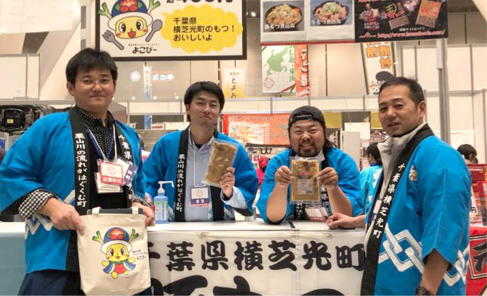 地域社会への取り組み
